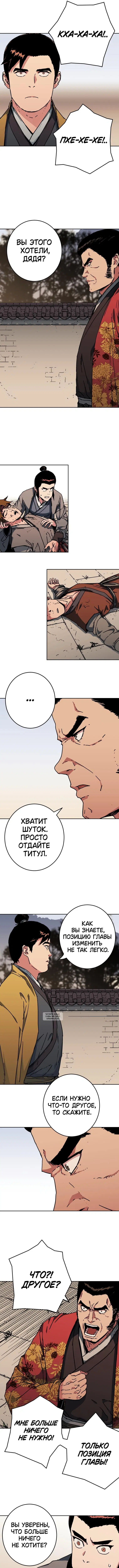 Page 12.000