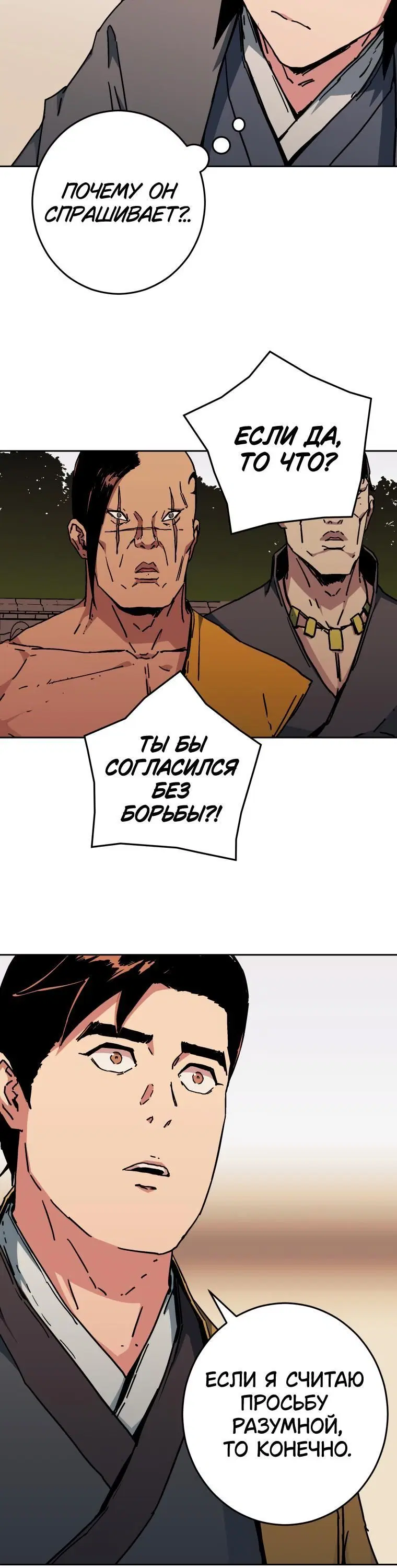 Page 12.001