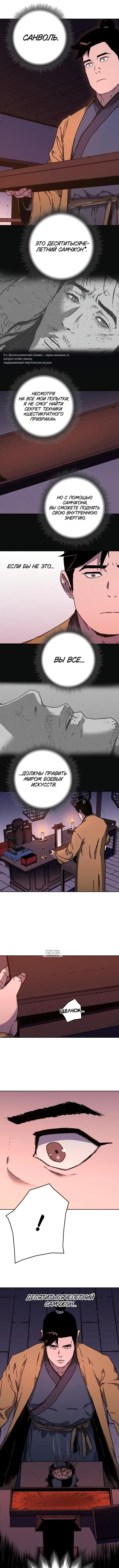 Page 12.000