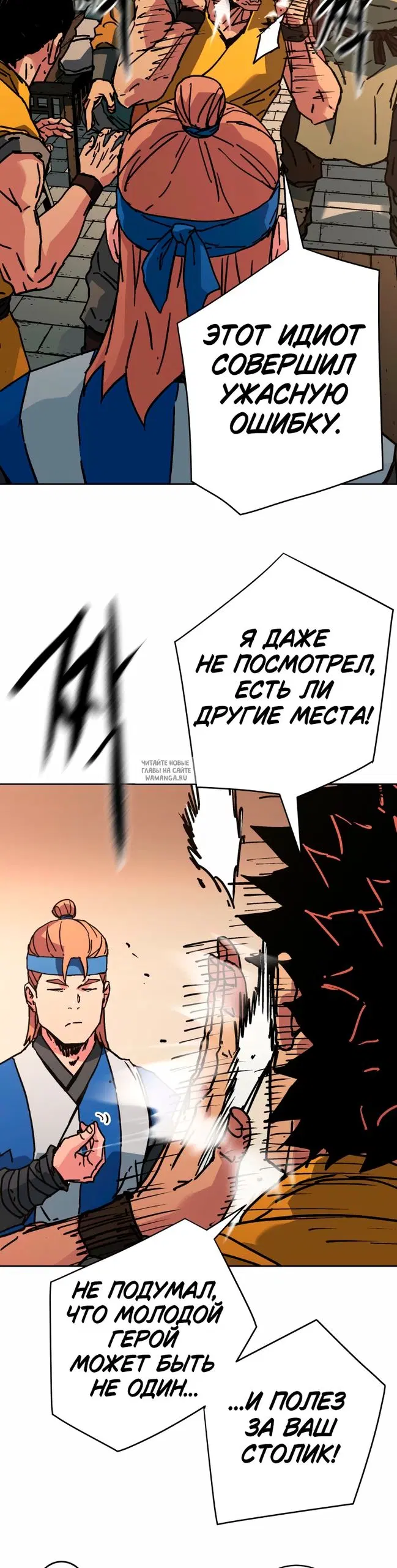 Page 12.000