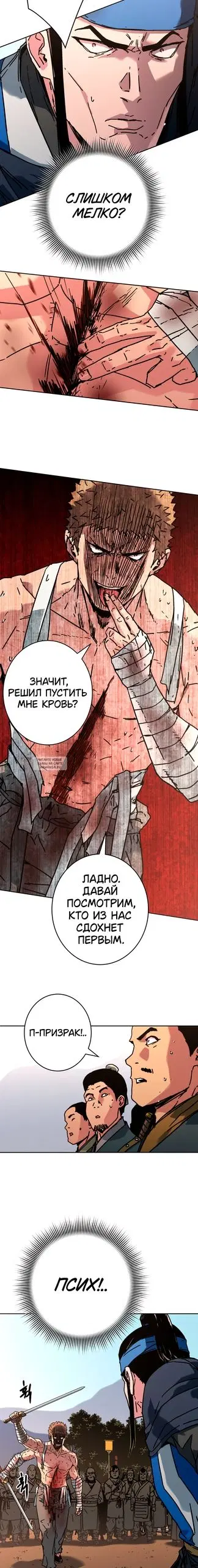Page 12.000