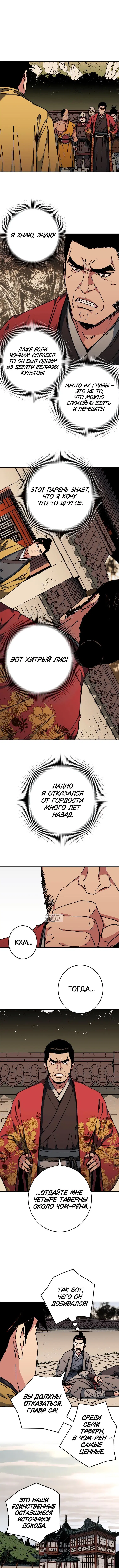 Page 13.000