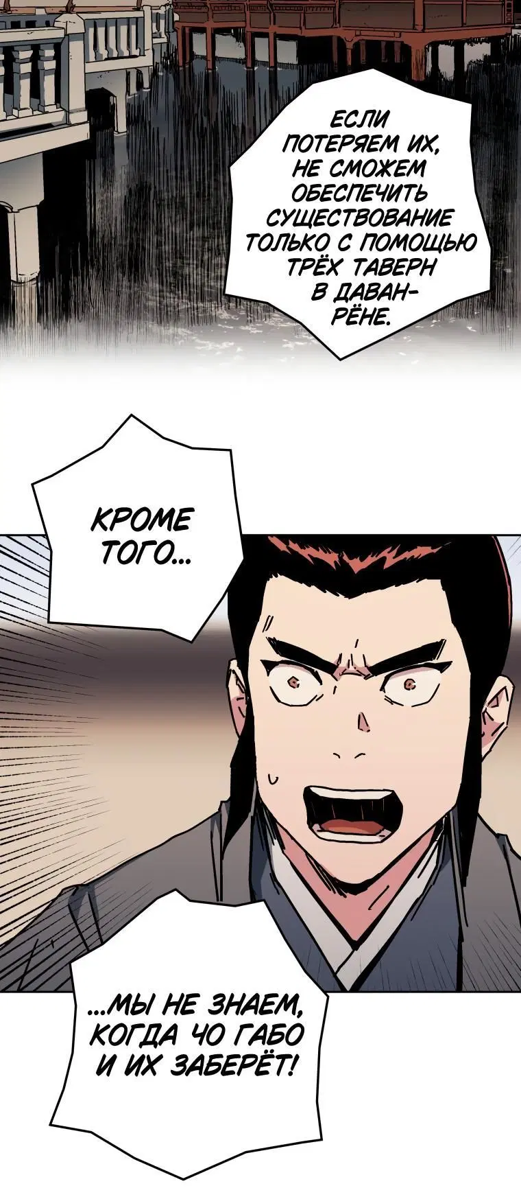 Page 13.001