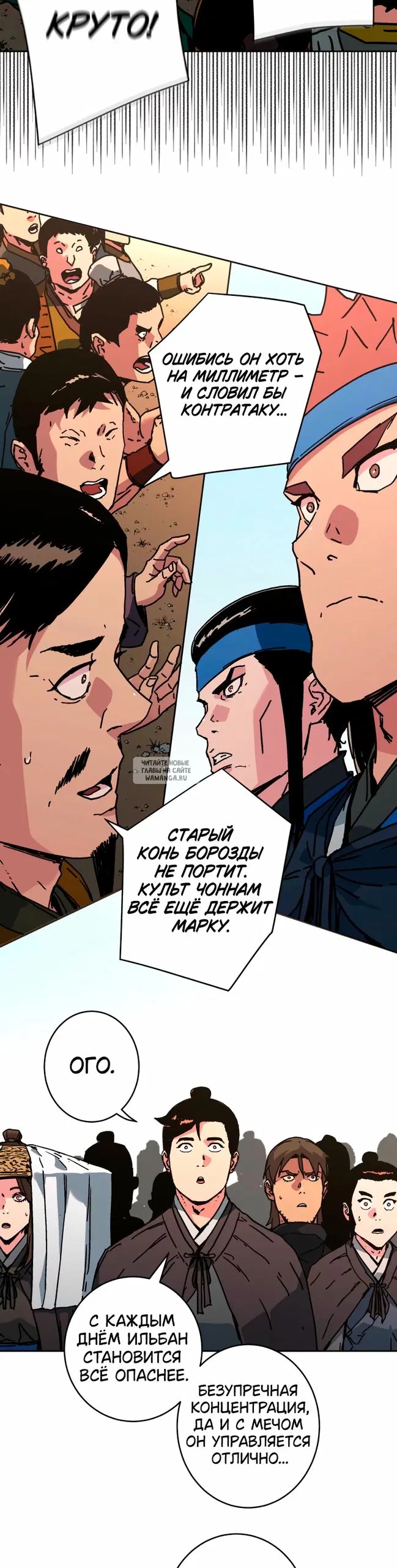 Page 13.000