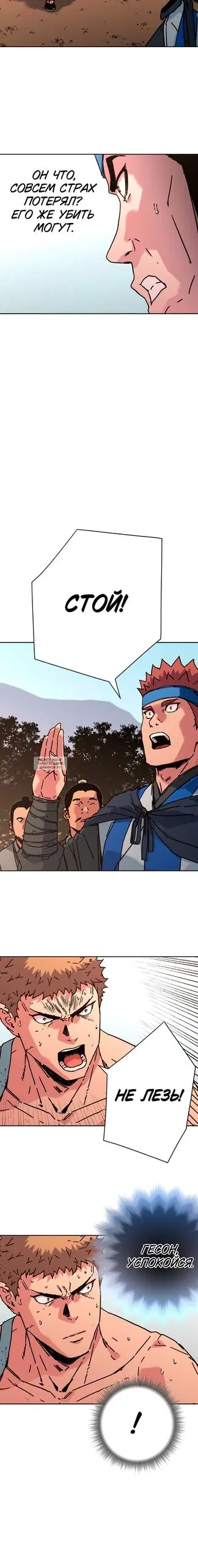 Page 13.000