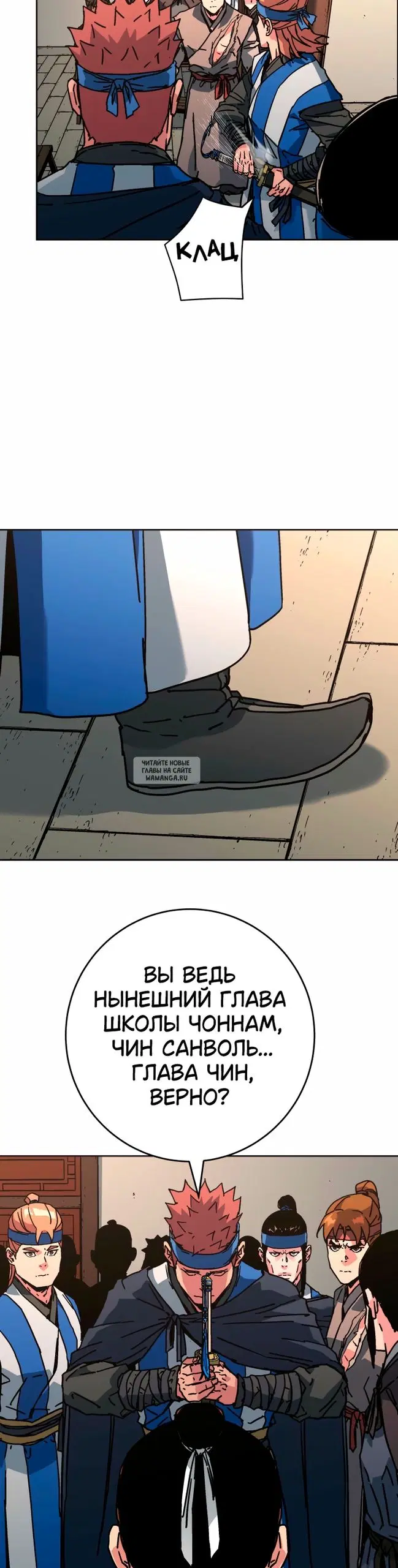 Page 24.000