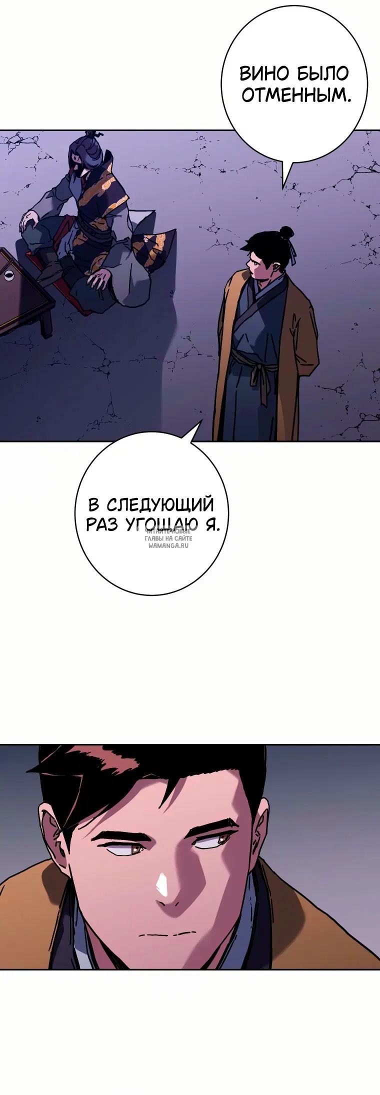 Page 24.000