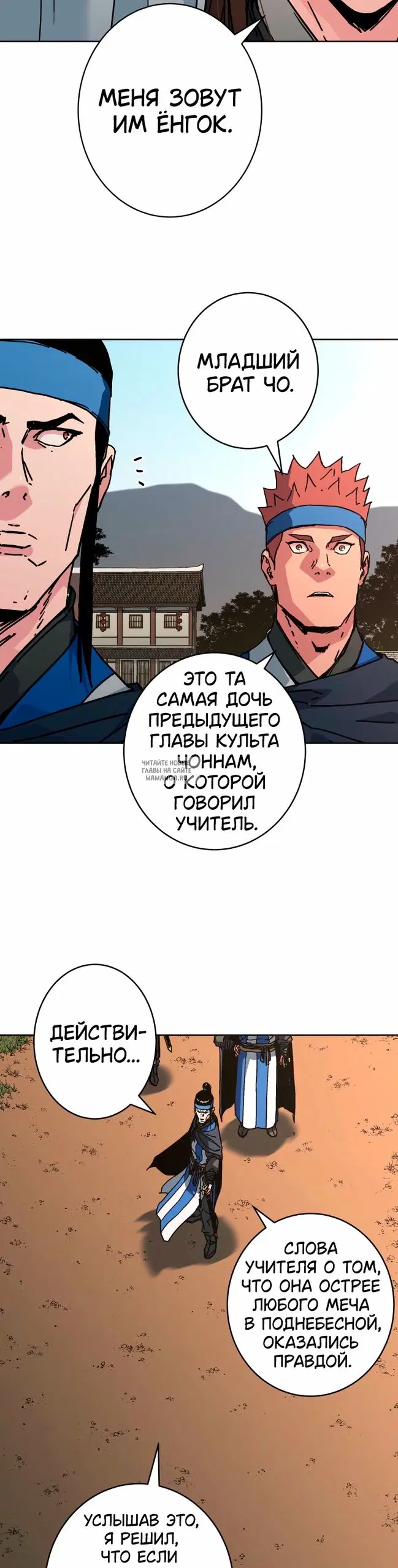 Page 25.000