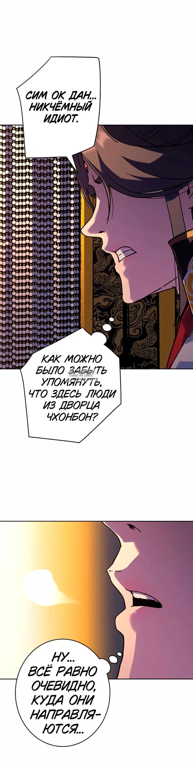 Page 26.000