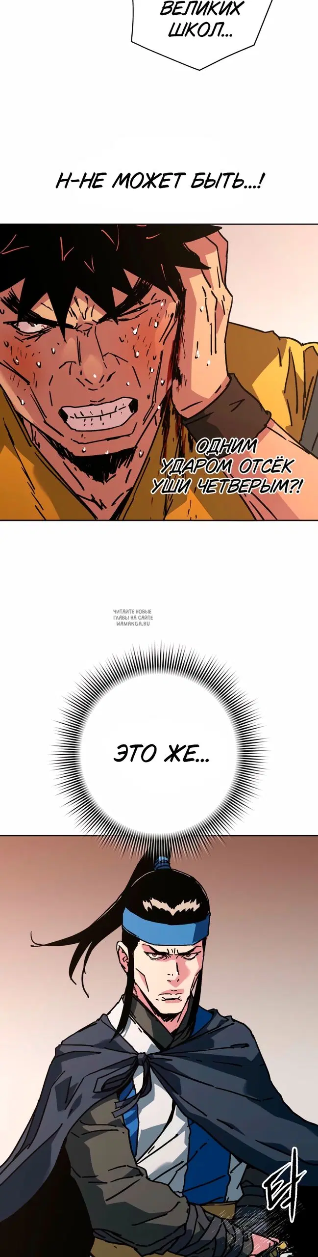 Page 26.000