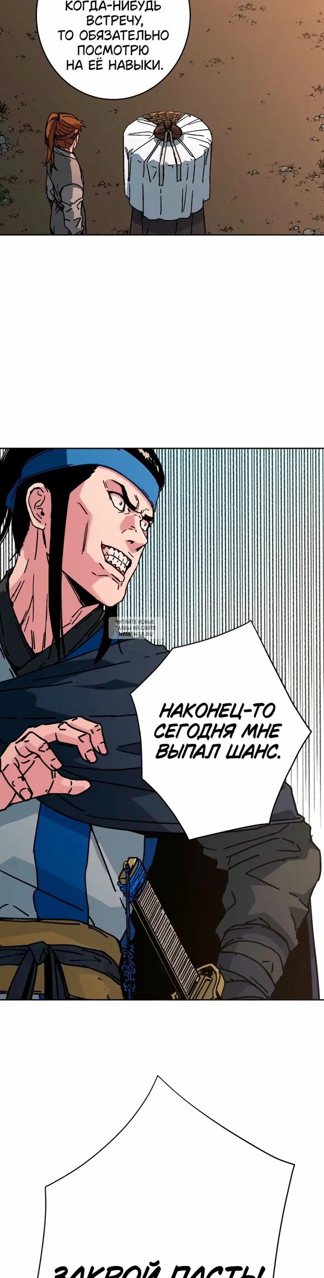 Page 26.000