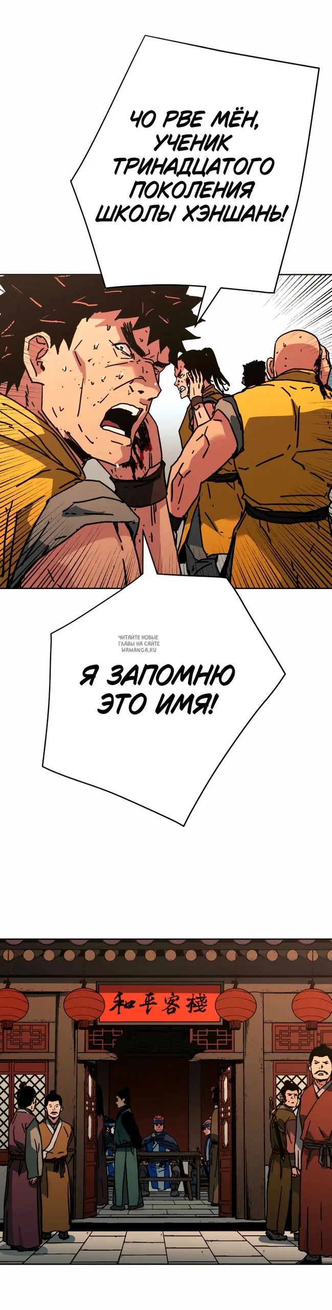 Page 28.000