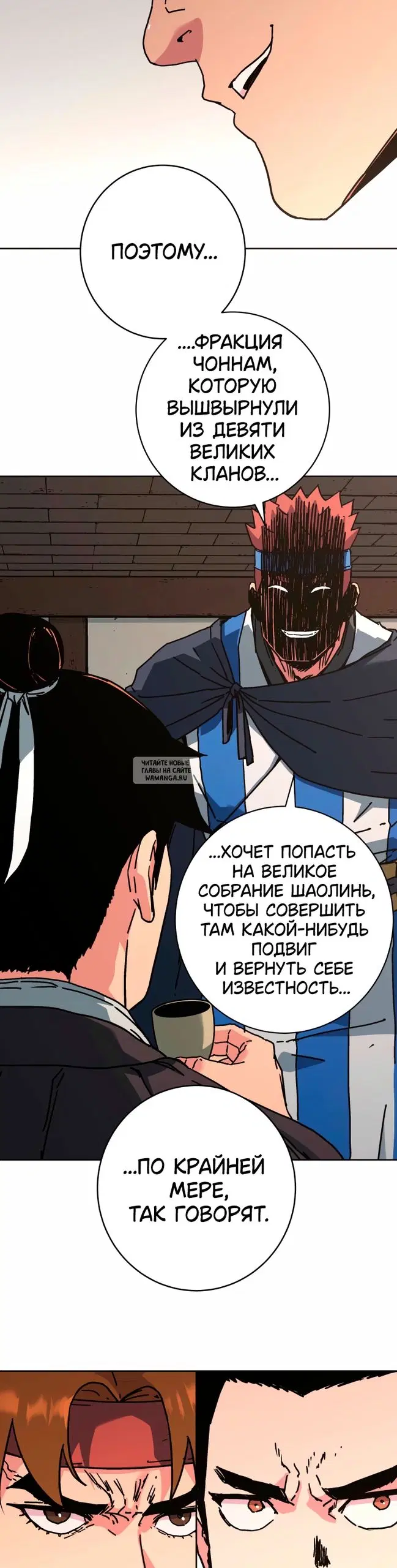 Page 28.000