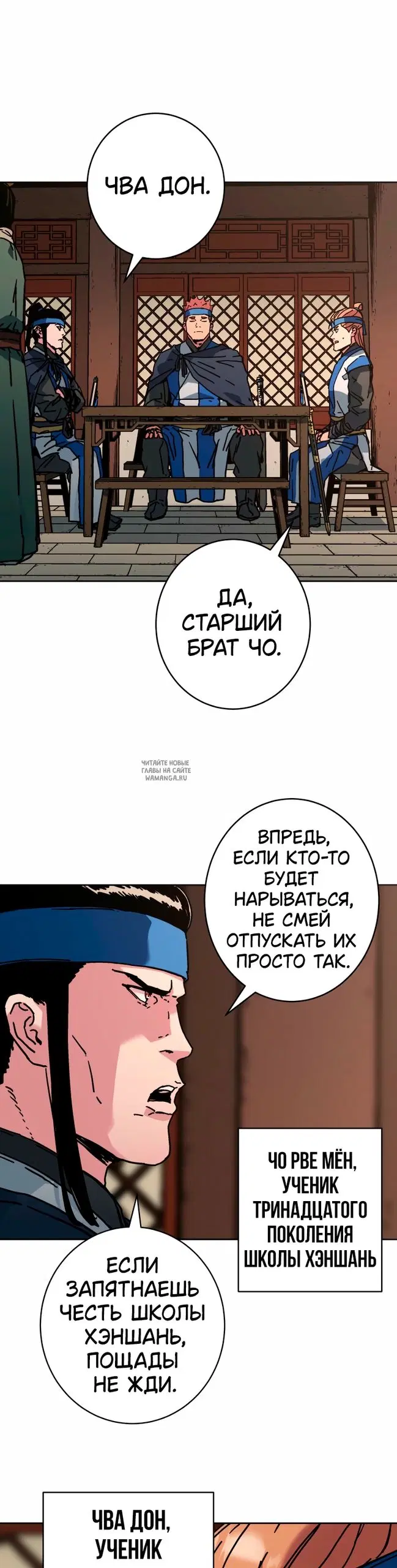 Page 29.000