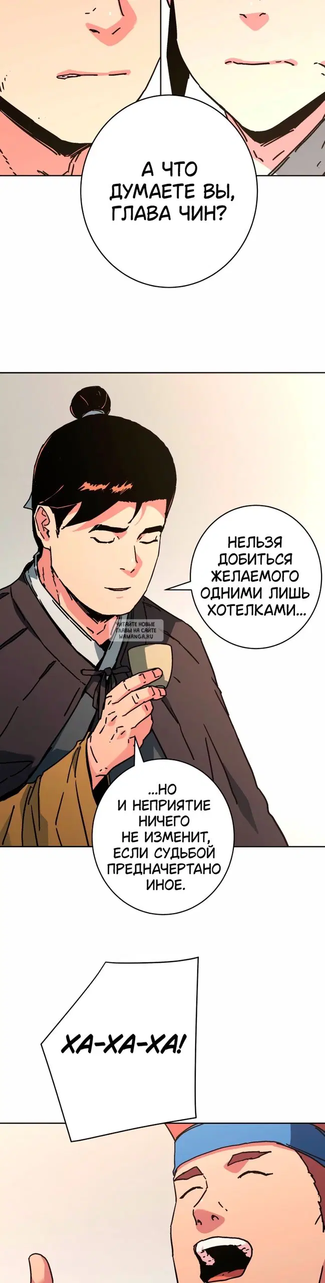 Page 29.000