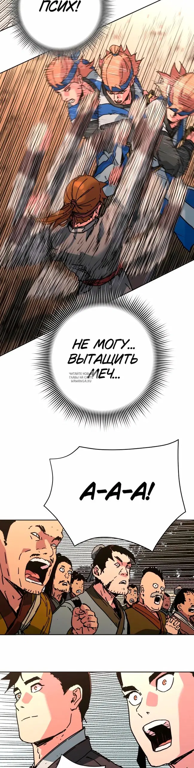 Page 29.000