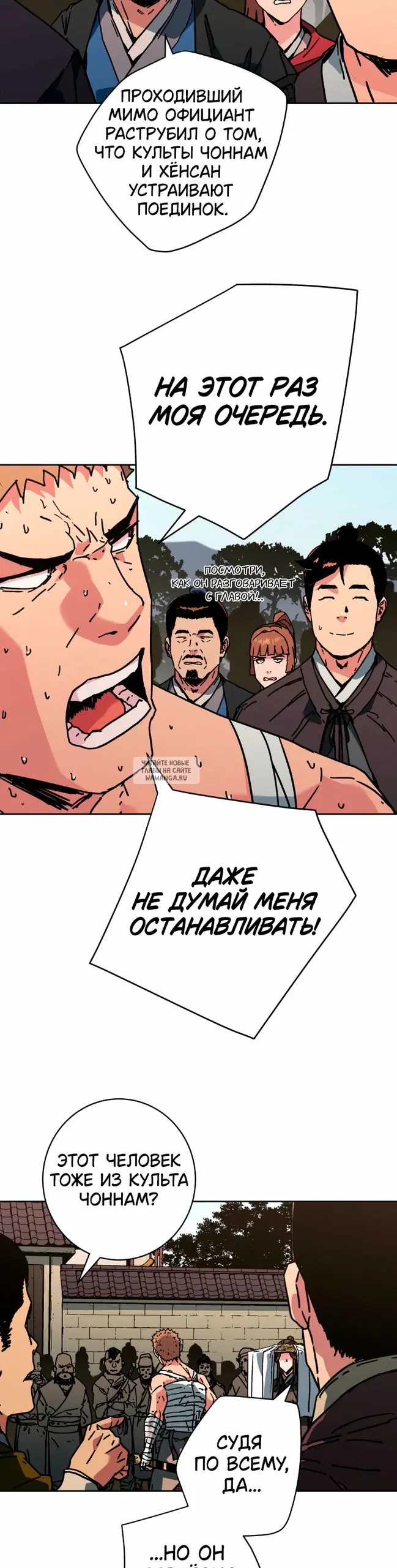 Page 29.000
