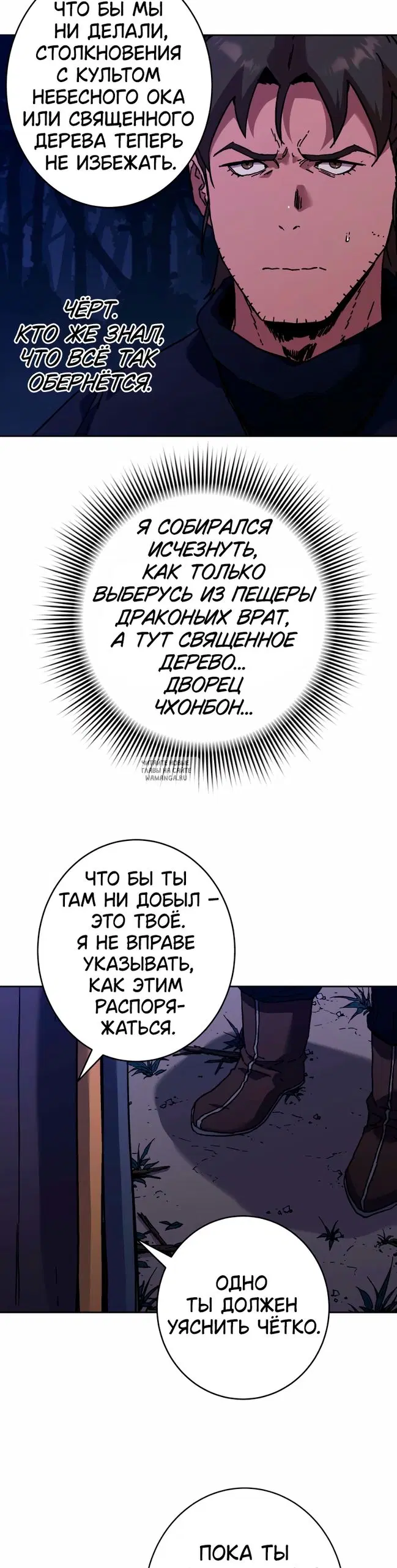 Page 20.000