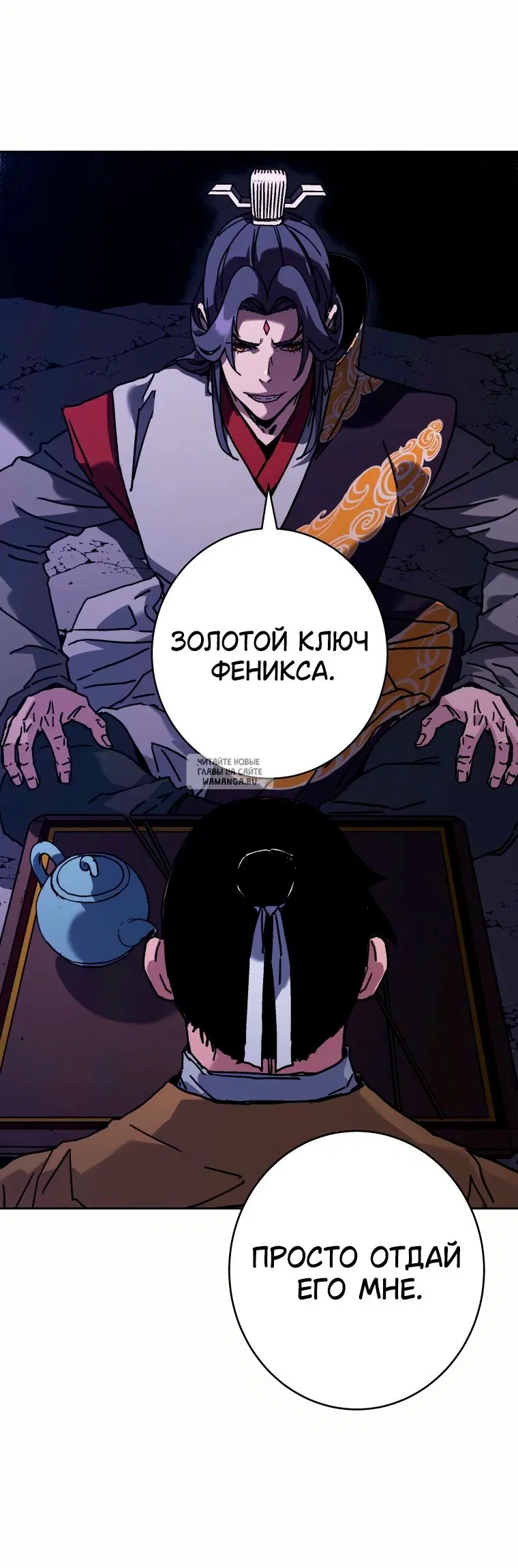 Page 20.000