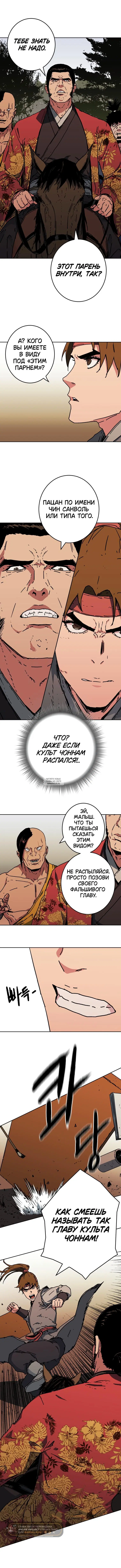 Page 2.000