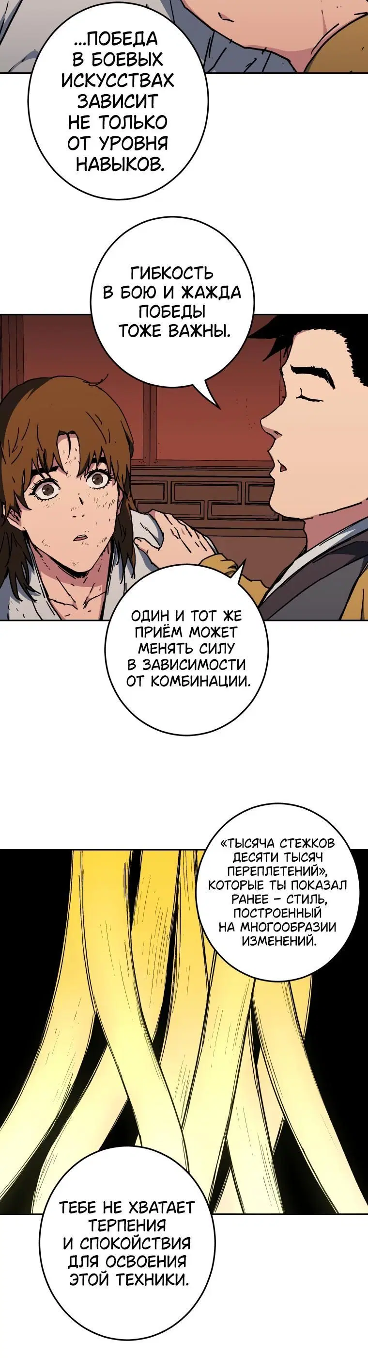 Page 2.001