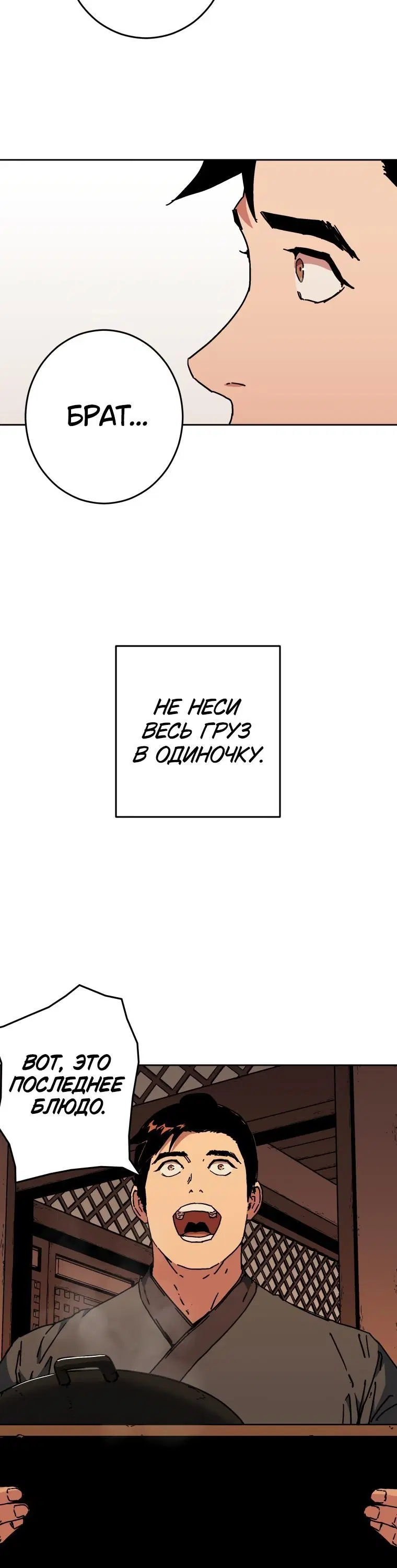 Page 2.001