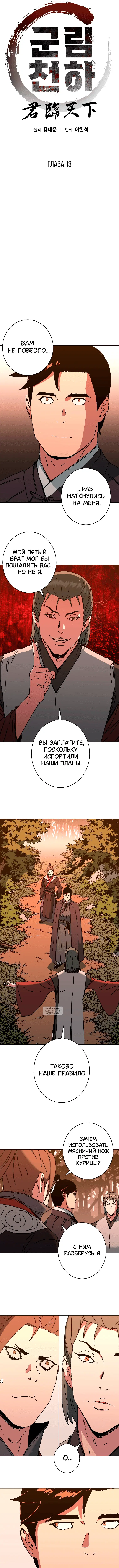 Page 2.000
