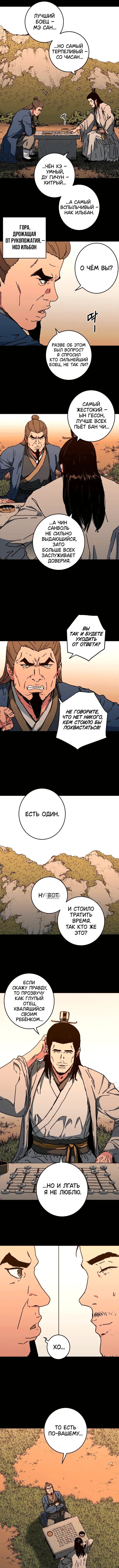 Page 2.000