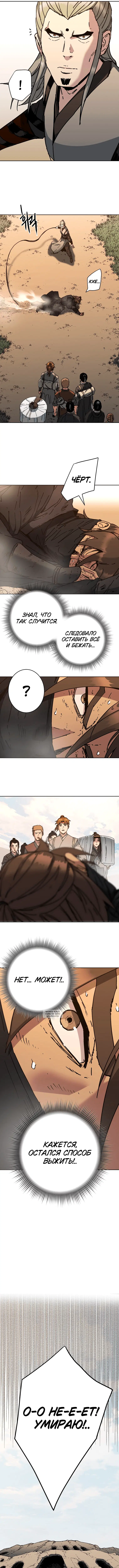Page 2.000
