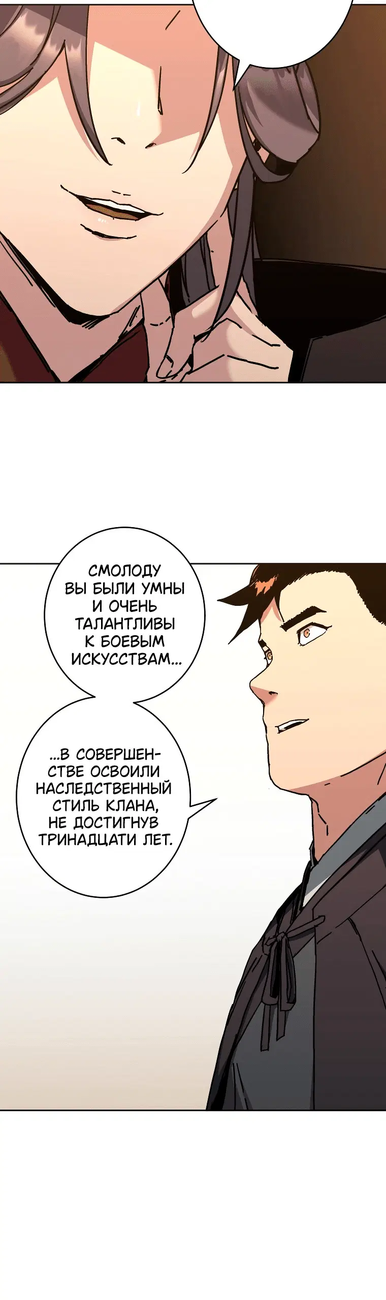 Page 2.001