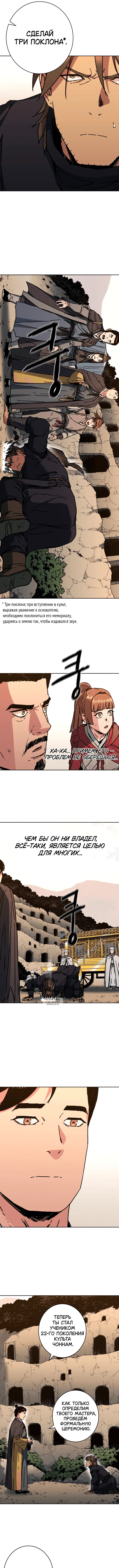 Page 2.000