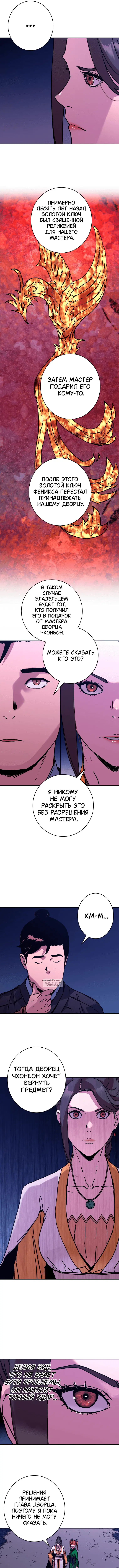 Page 2.000