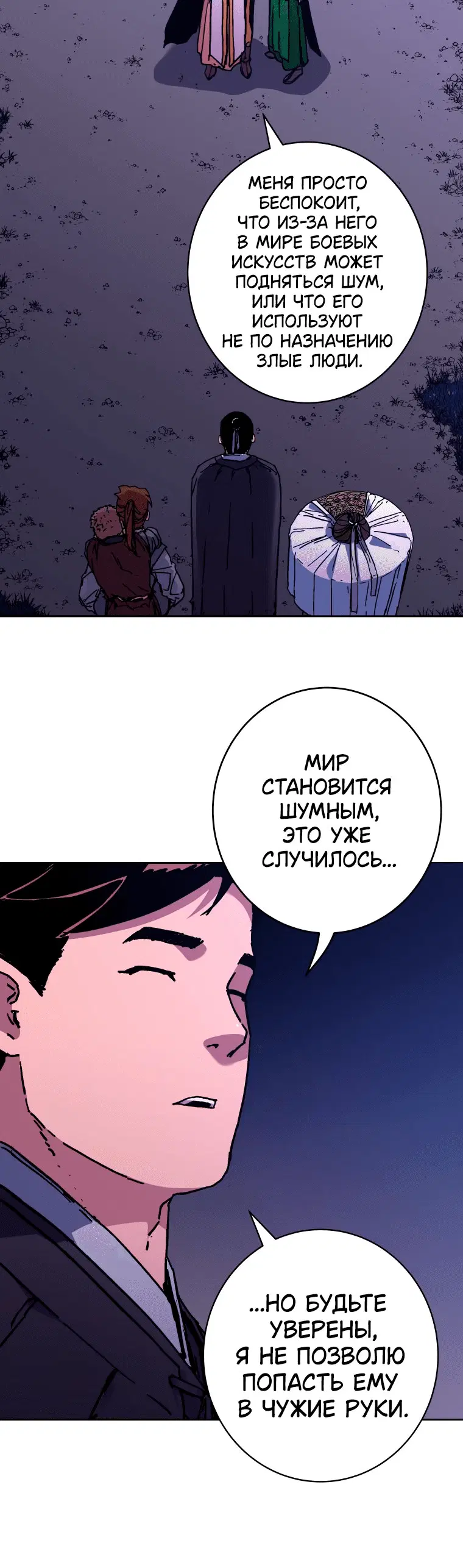 Page 2.001