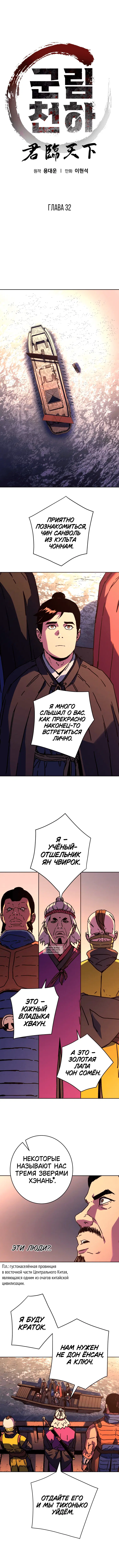 Page 2.000