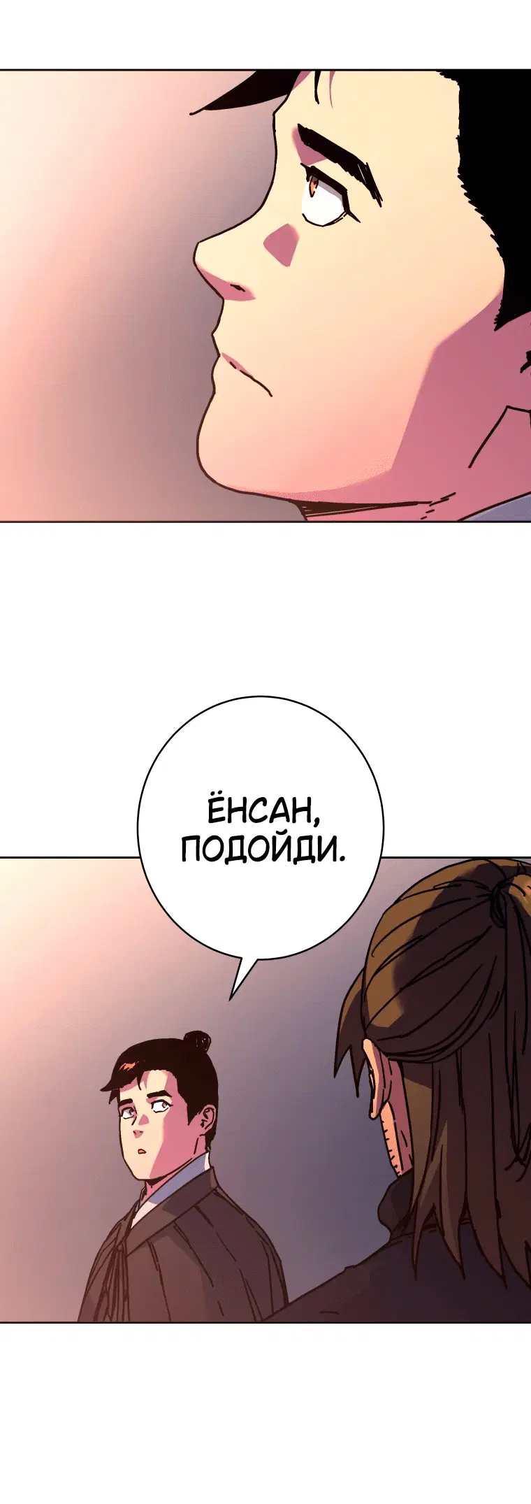 Page 2.001