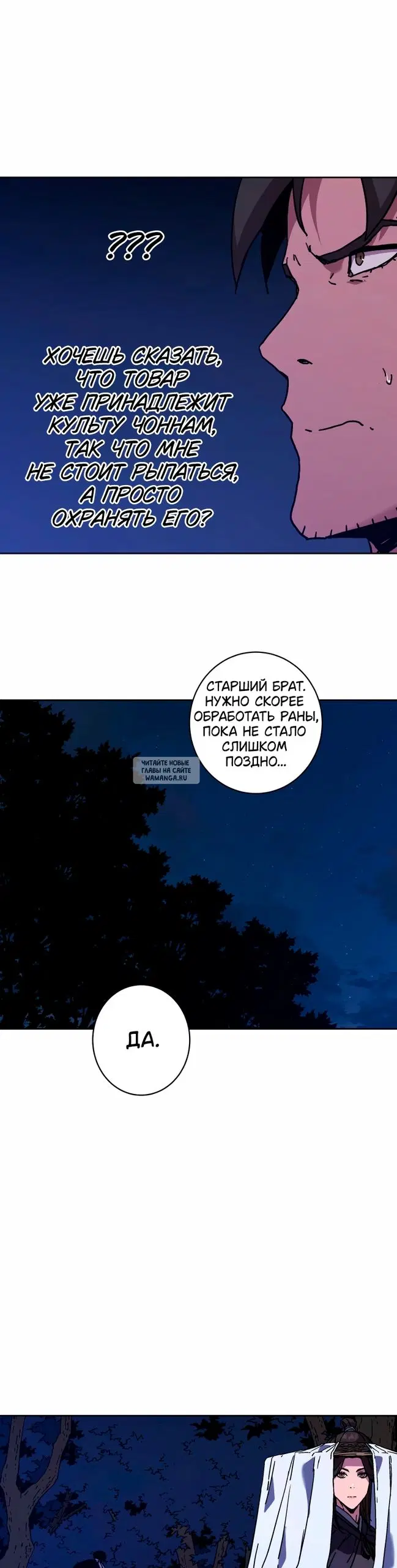 Page 23.000