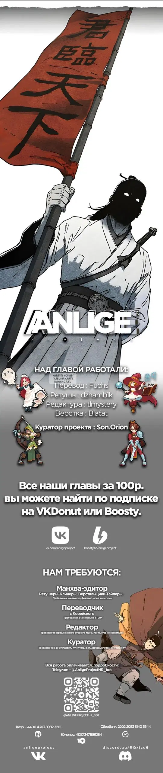 Page 23.000