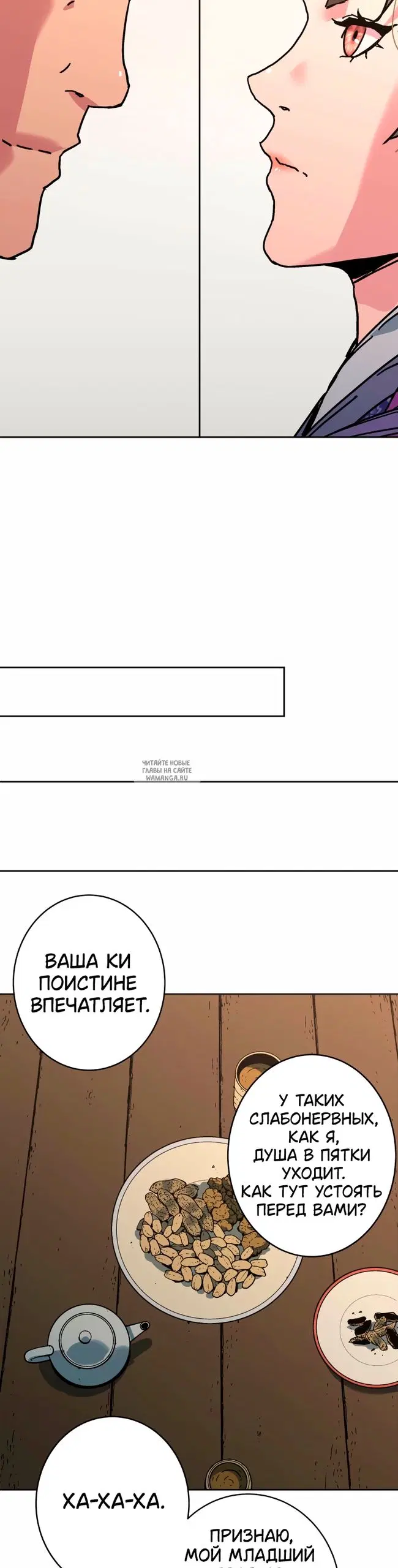 Page 35.000