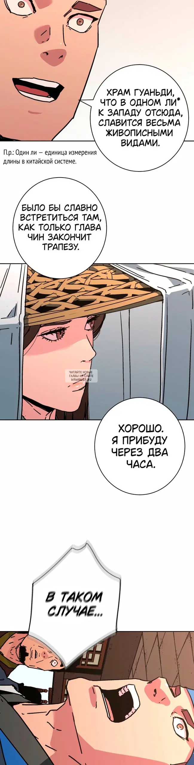 Page 35.000
