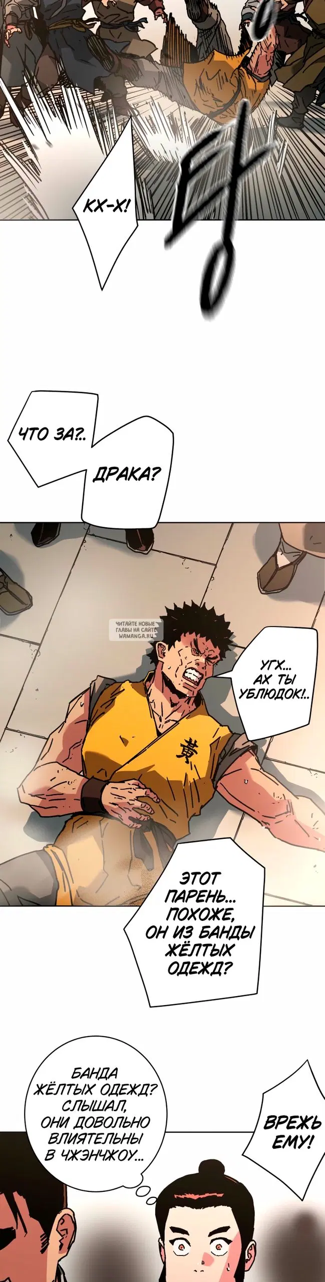 Page 36.000