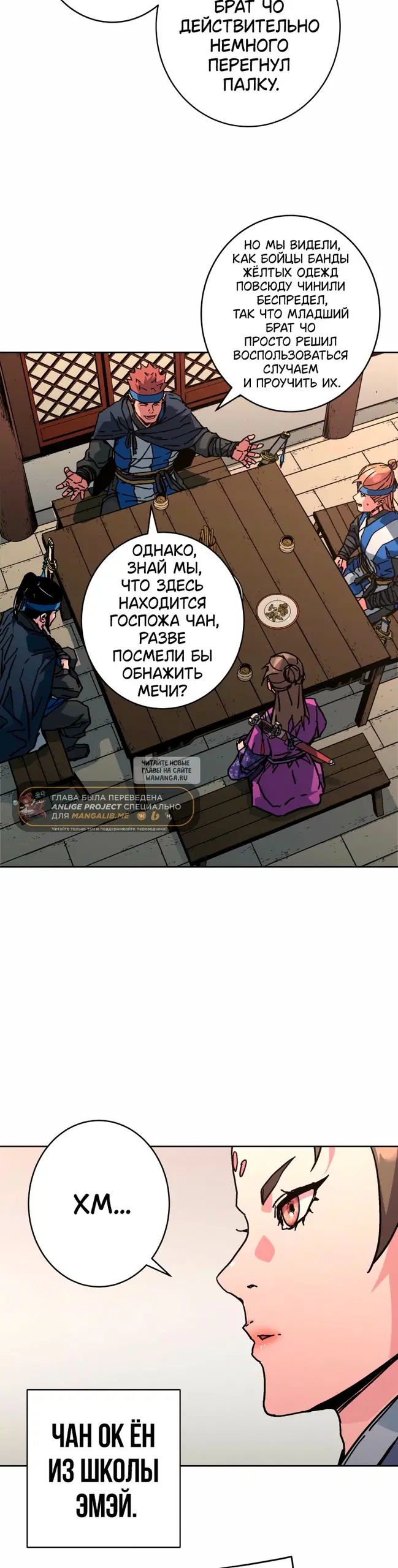 Page 36.000