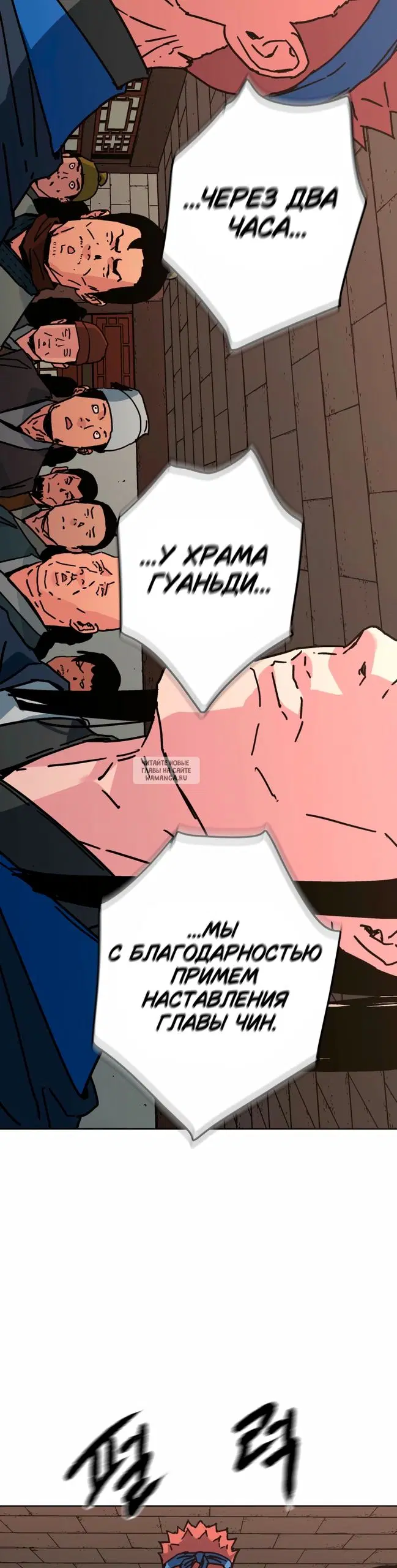 Page 36.000