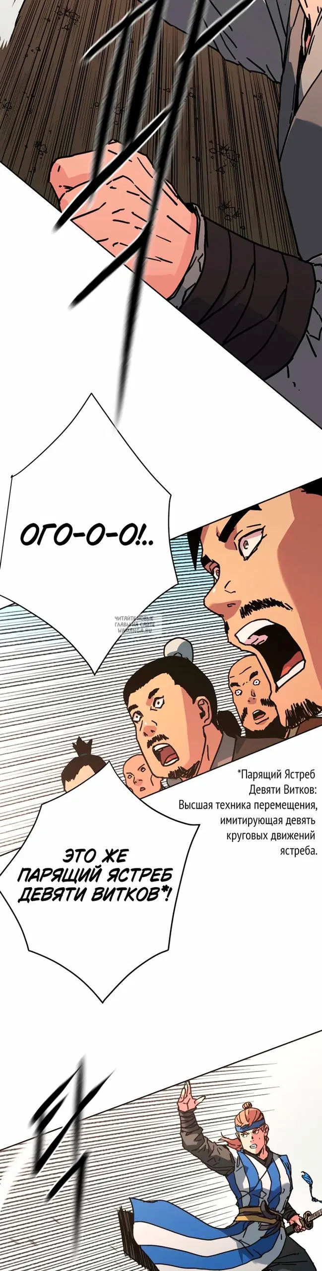 Page 36.000