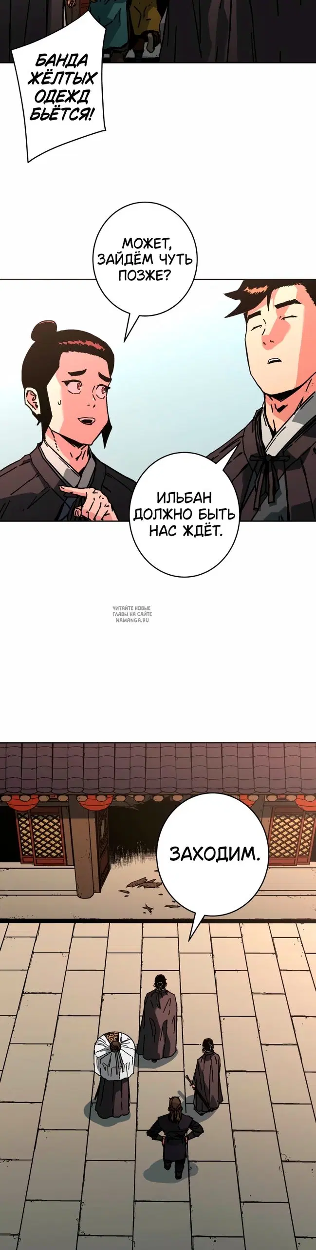 Page 38.000