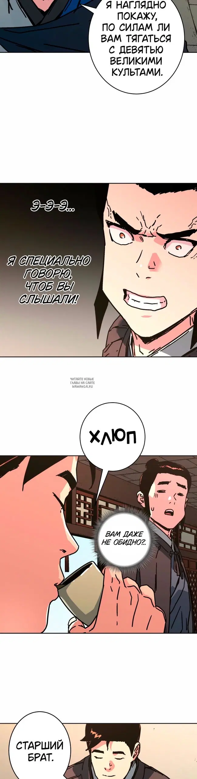 Page 38.000