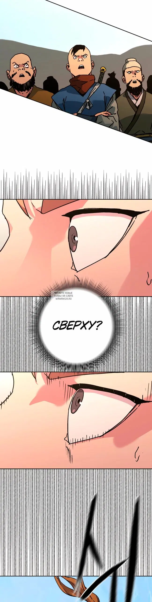 Page 38.000