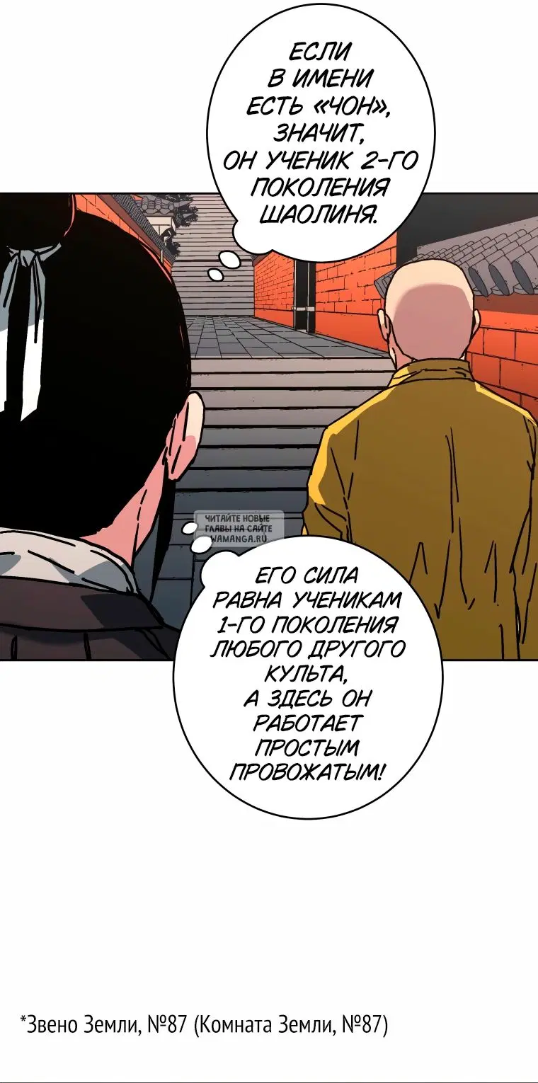 Page 38.000