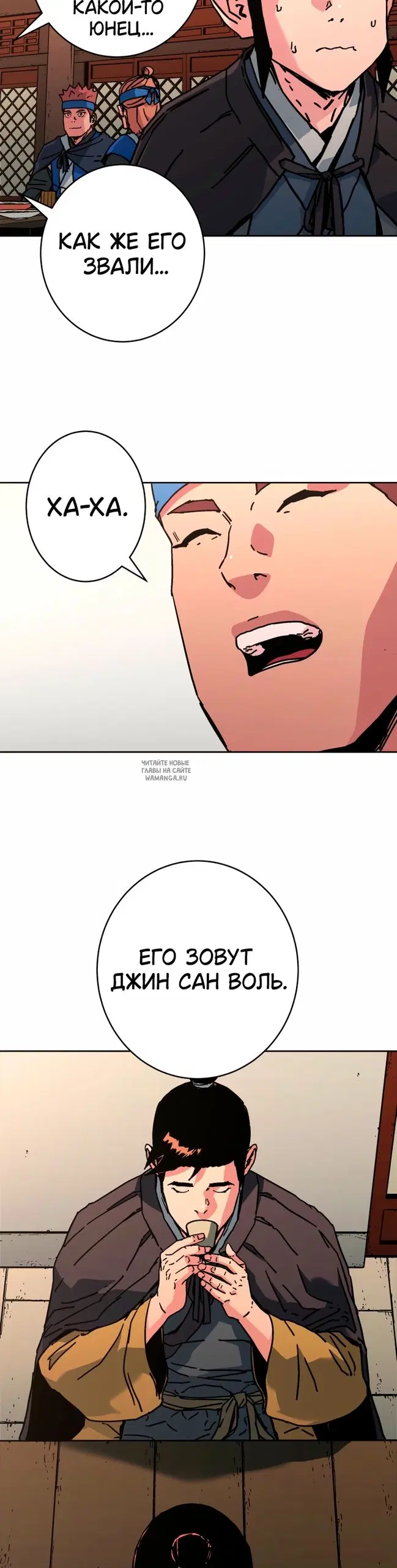 Page 39.000