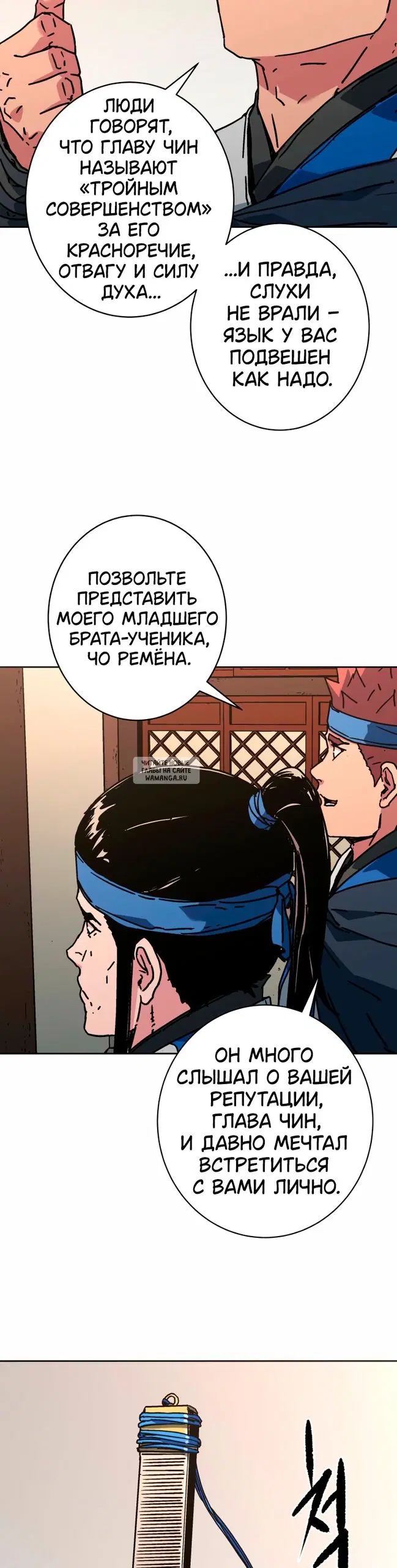 Page 30.000