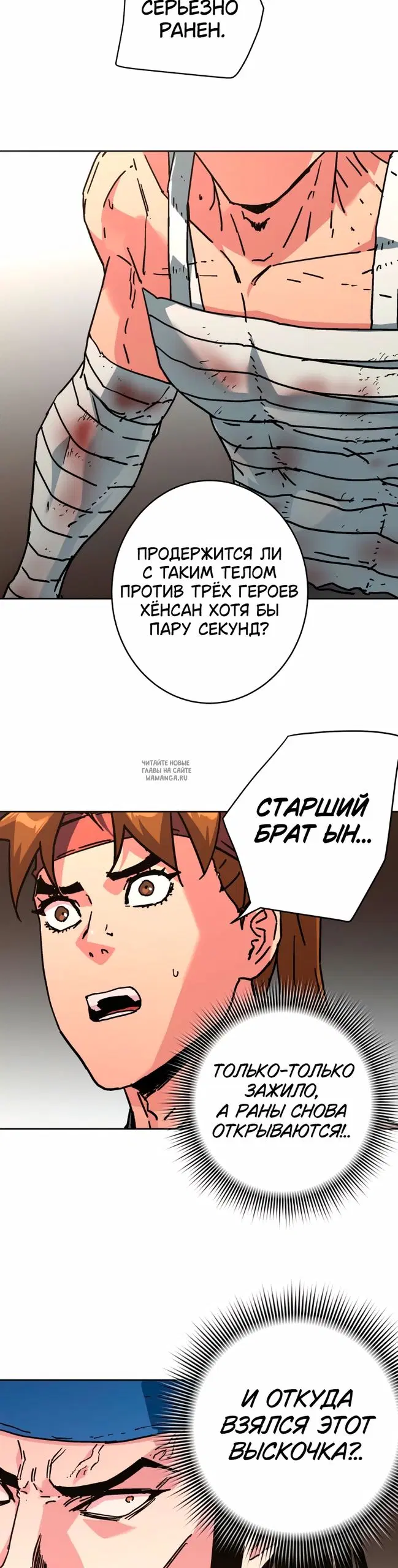 Page 30.000
